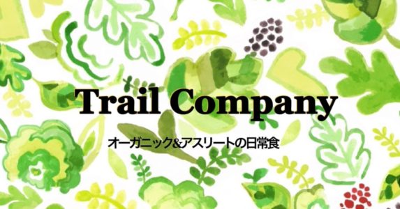 Trail Company